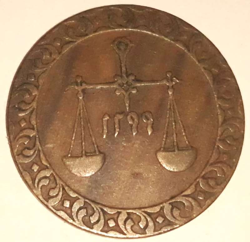 1882 Zanzibar One Pysa - Coin 2