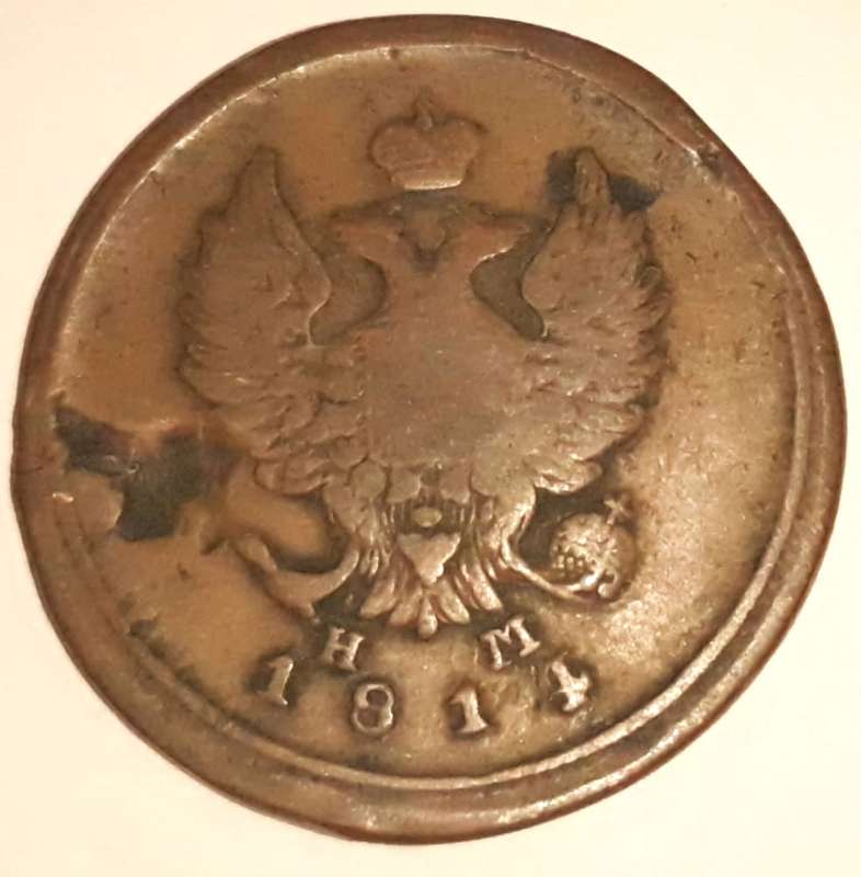 1814 Russian 2 Kopecks