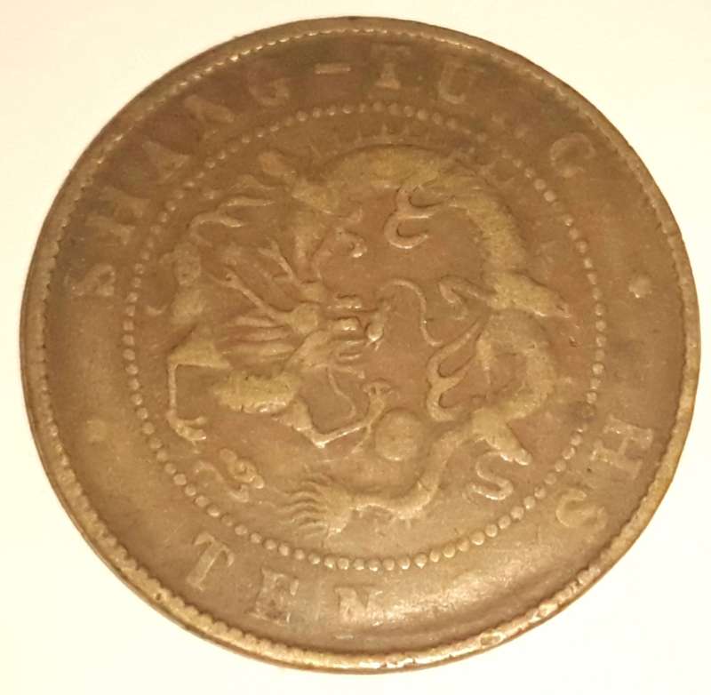 1904-1905 Chinese Shang-Tung Province Ten Cash