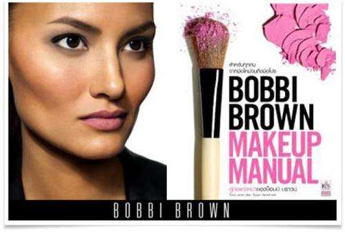 eBook Bobbi Brown make up manual 156 pages (No shipping fee)