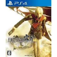 Playstation 4: Final Fantasy Type-0 HD