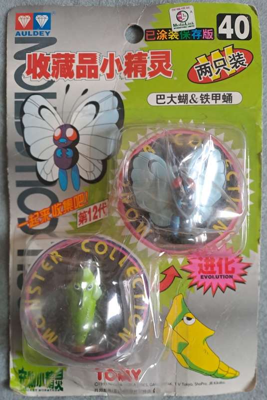 TOMY Pokemon figures.