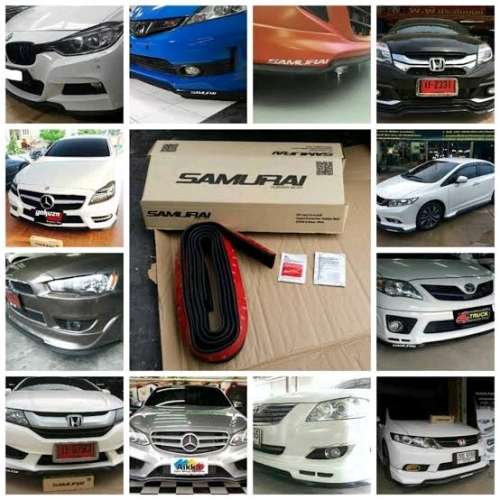 Universal Sport Front Lips/Spoiler