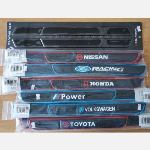 New Branded Door Sill Protectors