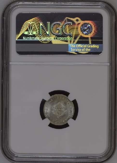 1964 RSA 2.5 cent (tickey) NGC MS66 - only 11 better
