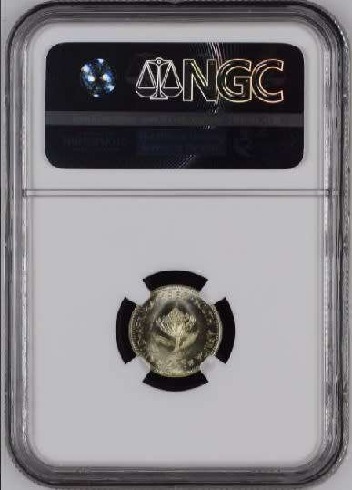1963 RSA 2.5 cent (tickey) NGC MS66 - only 18 better