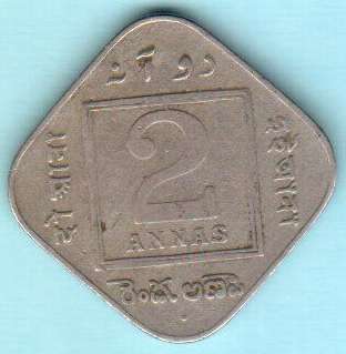 1936 India 2 annas