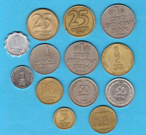 Set of Israel coins - 13 coins