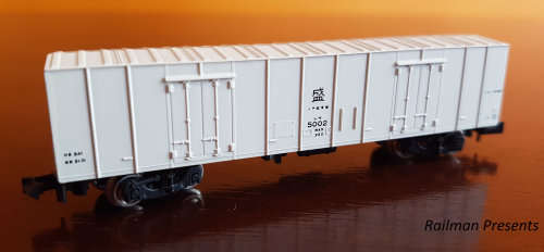 Kato N Gauge Goods Set