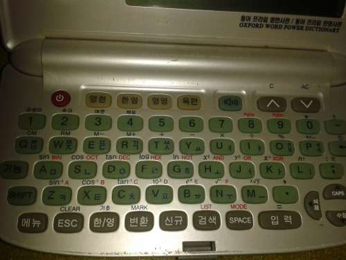 BARGAIN    PSION Series 5MX Palmtop Personal Computer & Case and Sharp RD 2500 electronic dictionary