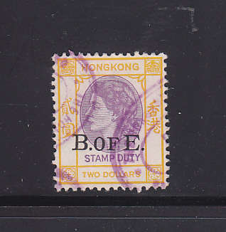 STAMP/S - AS PER SCAN - HONG KONG USED
