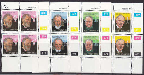 CONTROL BLOCK/S - AS PER SCAN - TRANSKEI MNH