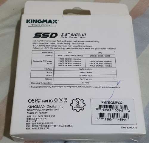 KingMax 2.5` 480GB SSD (BARELY USED)