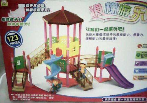 GREAT BUILDING SLIDE A MUST HAVE HOURS OF FUN JUST IN TIME FOR XMAS