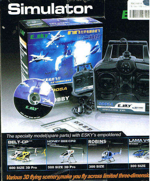 E Sky Simulator for PC