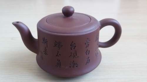 Chinese Teapot