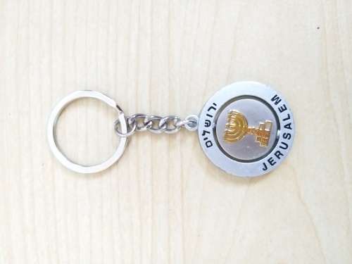 Jerusalem Keyring/Keychain