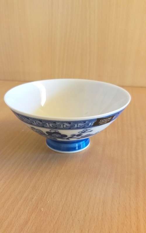 Small Round Genuine Imperial Imari Bowl - width 12cm