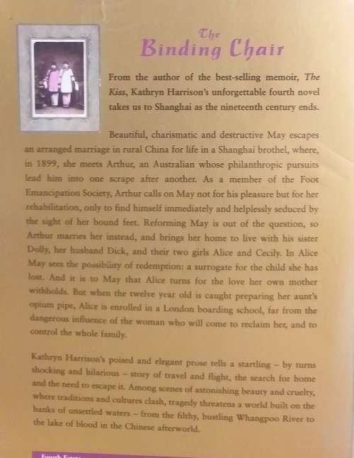 The Binding Chair: Kathryn Harrison (Paperback)
