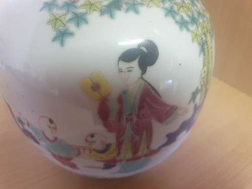 Chinese Ginger Jar