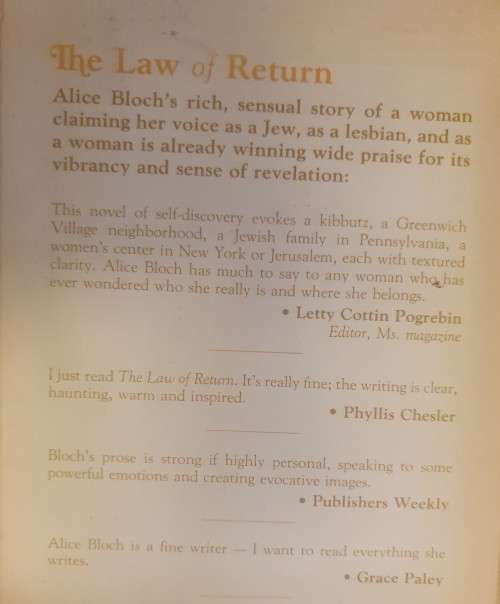 The Law of Return: Alice Bloch (Paperback)