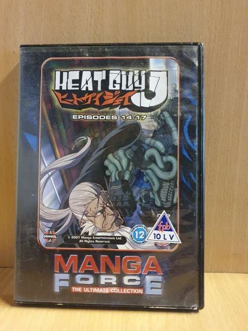 Manga Force - Heat Guy - Episodes 14-17 Dvd