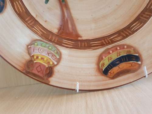 Round Palm Pattern Wall Plate - width 30cm