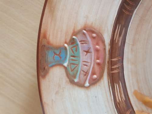 Round Palm Pattern Wall Plate - width 30cm