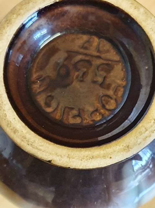 Vintage Ceramic Vase (Foreign)