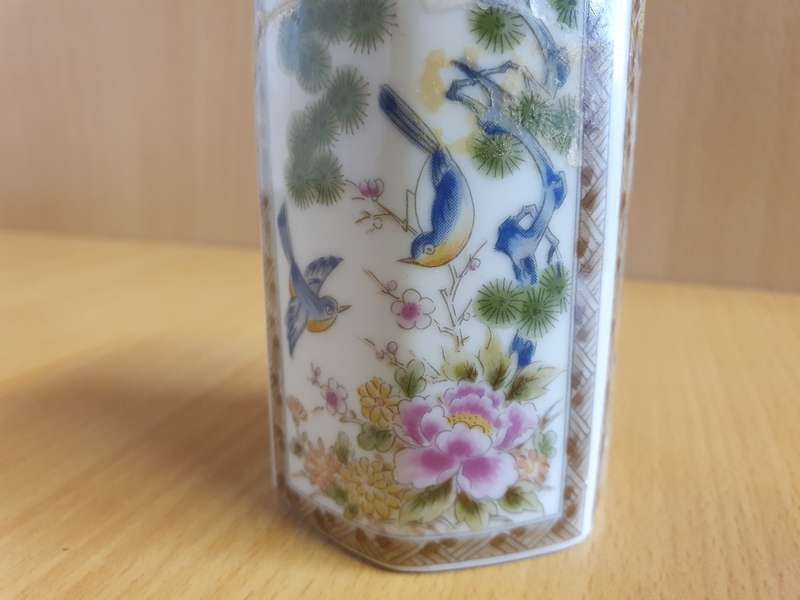 Small Oriental Style Vase - height 10cm width 8cm
