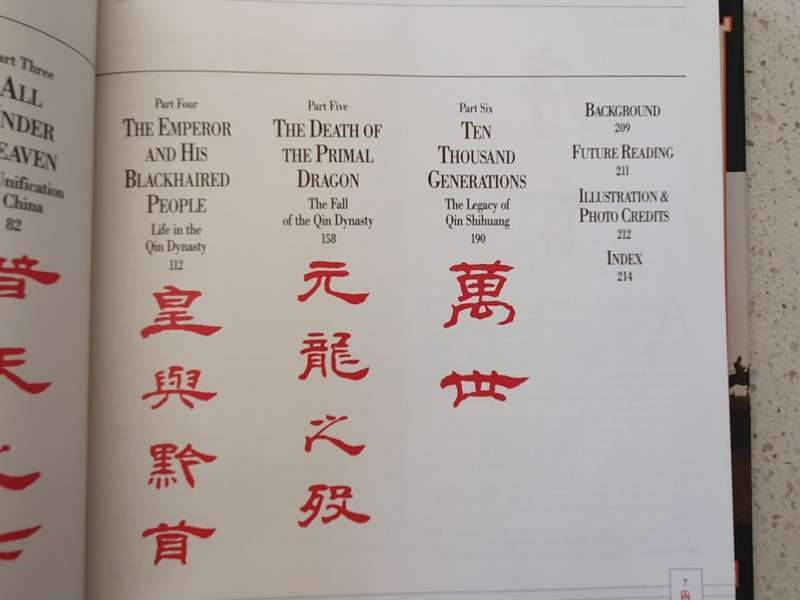 The First Emperor of China: R.W.L. Guisso, Catherine Pagani with David Miller (Hardcover)