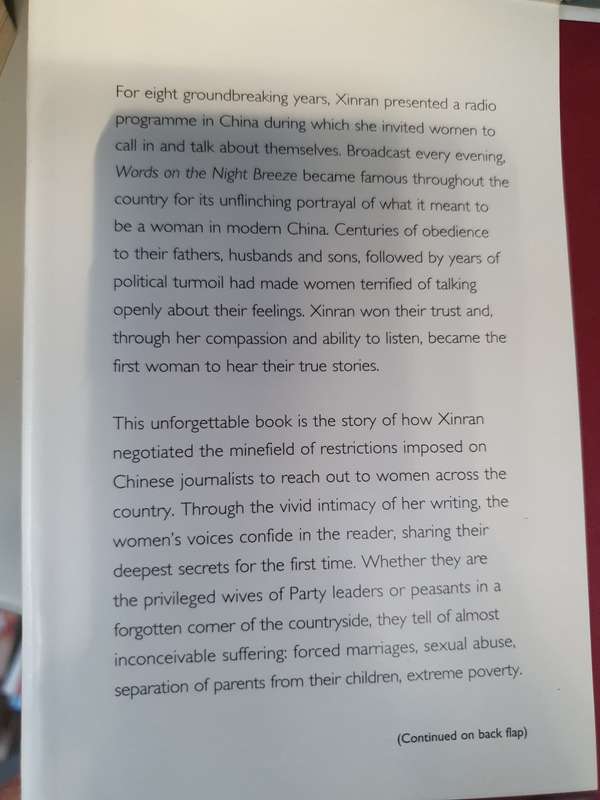 The Good Women of China : Xinran (Hardcover)