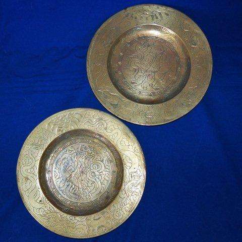 2 Vintage Brass Dragon Charger Plates with Seal/Mark on the back - Diameter 250mm - each weighs 750g