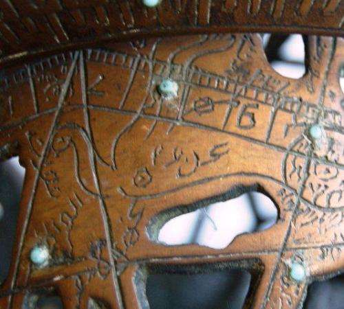 Bronze Arabic / Islamic / Persian Celestial Sphere - Height 285mm Dia 250mm Weight 5.200 Kg's