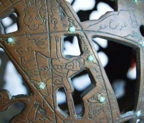 Bronze Arabic / Islamic / Persian Celestial Sphere - Height 285mm Dia 250mm Weight 5.200 Kg's