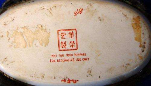 Vintage Chinese HUA RONG TANG ZHI Hand Painted Porcelain Bronze Dish - Length 215mm Width 95mm