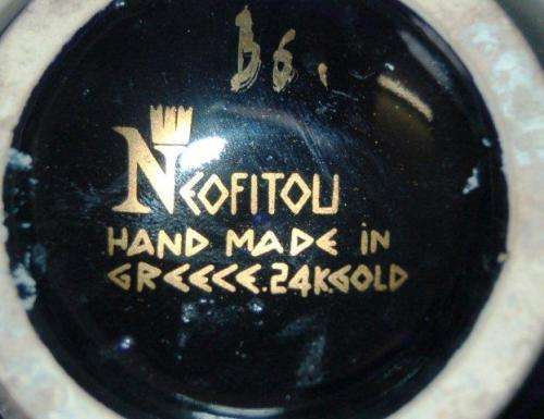 Greek Vase with 24k Gold Trim - Height 180mm