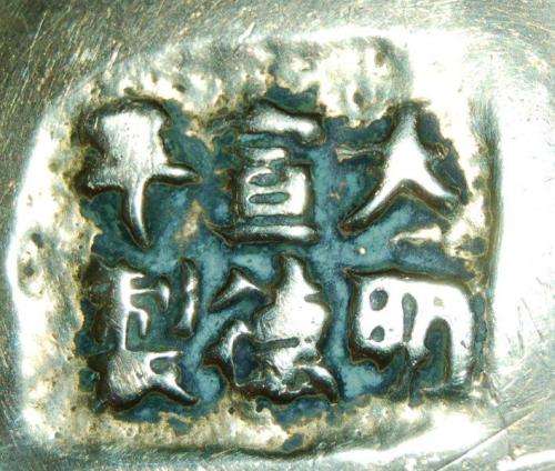Stunning Large Vintage Chinese Dragon Bowl - Xuande Mark - Weight 1.5 kg's - Dia 300mm Depth 70mm