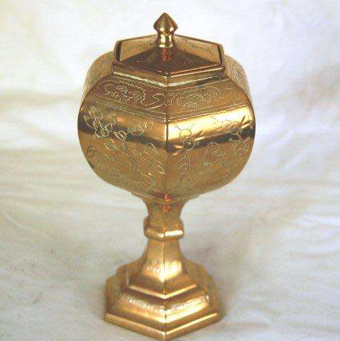 Beautifully Etched Brass Pedestal Jar. - Height 210mm