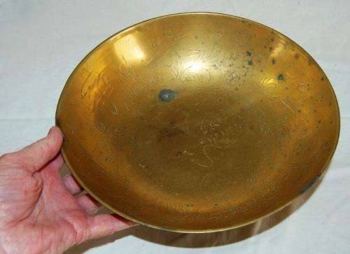 Large Dragon Etched Brass Bowl - Needs Cleaning - Diameter 280mm Height 110mm