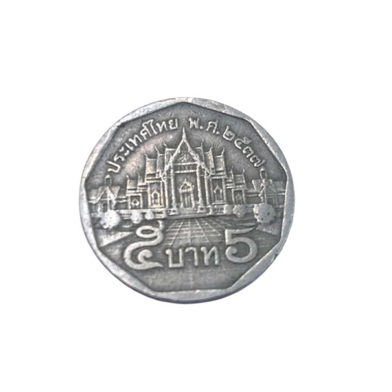 Mixed internationl coins