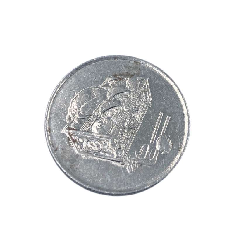 Mixed internationl coins
