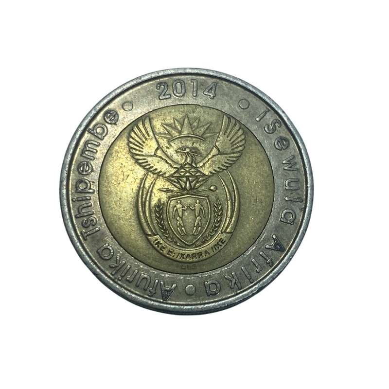 2014 Commemorative R5 (Five Rand)