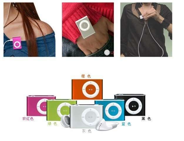 mp3.6.jpg