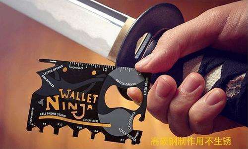 18 tools 8X5.4cm Wallet Ninja Pocket Multitool Camping Knife Credit Card tool18 tools 8X5.4cm Wallet