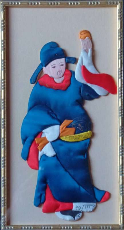 VINTAGE FRAMED SET OF FOUR CHINESE SILK APPLIQUE FIGURES