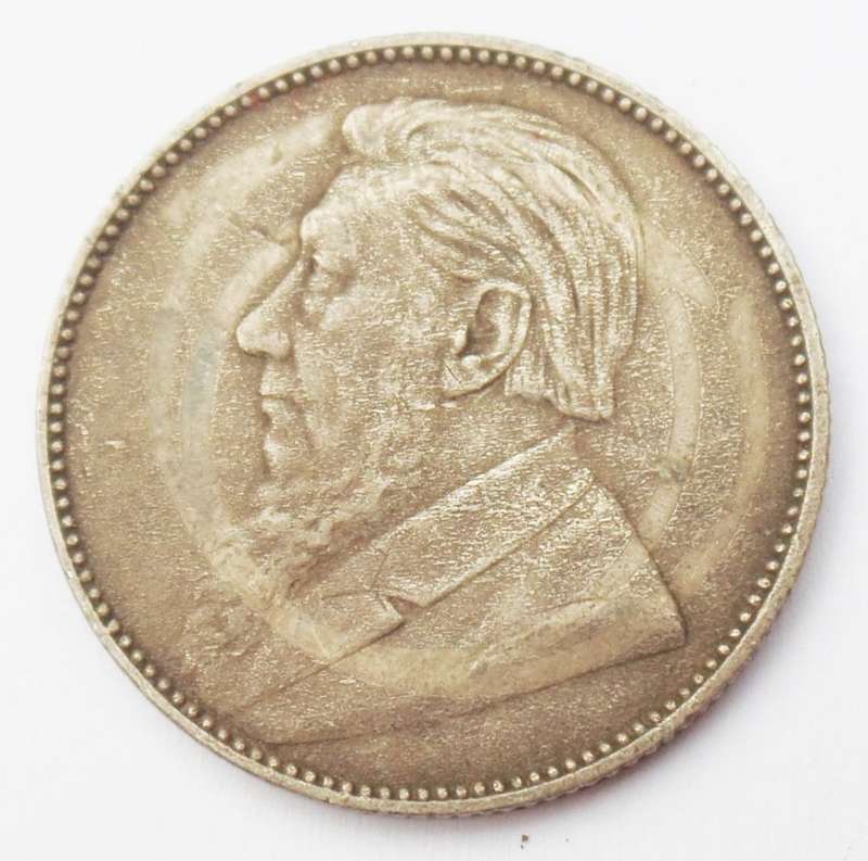 1897 ZAR SHILLING