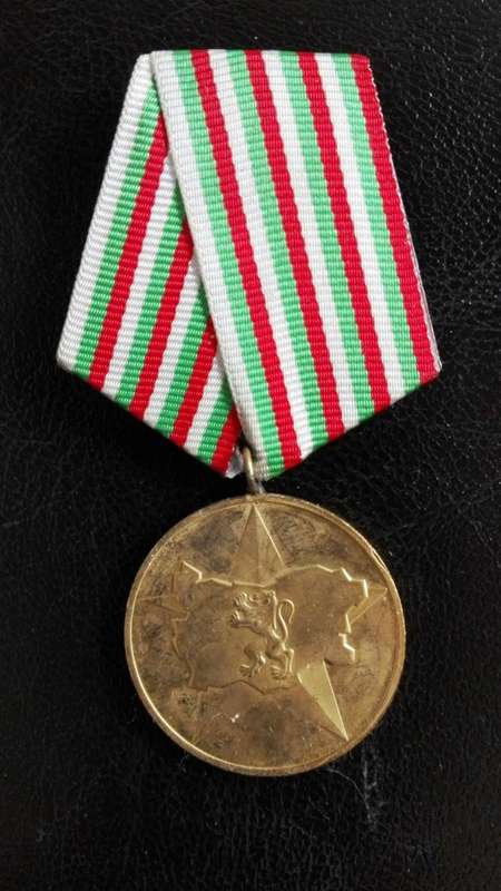 Vintage communist medal "40 years socialism", 1984