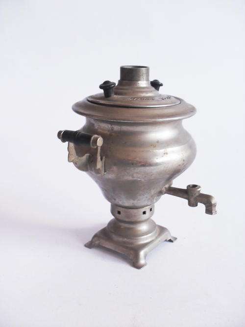 Miniature Russian Samovar - Souvenir Samovar - Soviet Metal Tea Pot - 1970s - from Russia - USSR