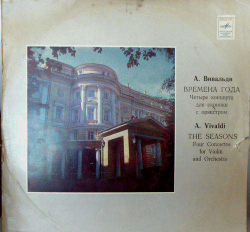Vivaldi-The-Four-Seasons-Violin-Concert - Melodiya - LP